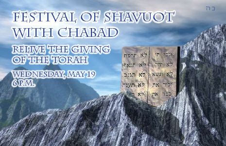 shavuous flyer.jpg